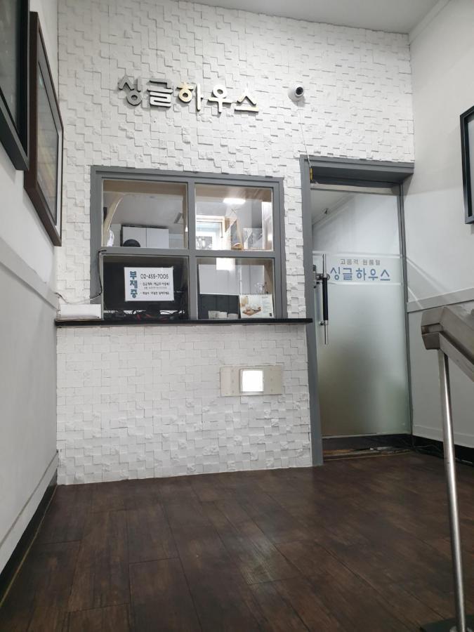 ホテルSingle House ソウル特別市 エクステリア 写真